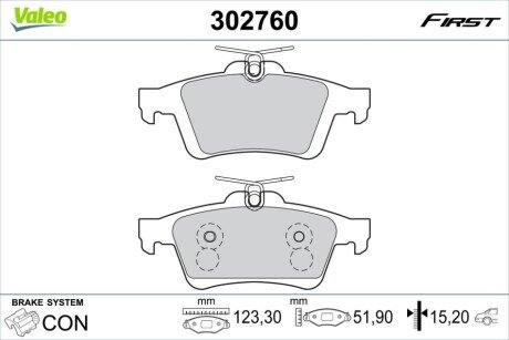 Klocki ham. FIRST Valeo 302760