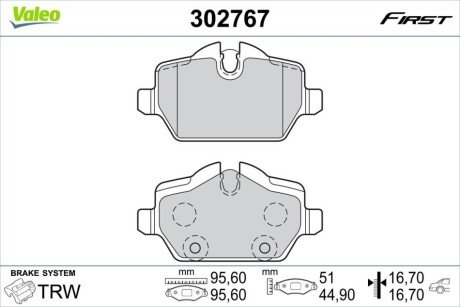 Klocki ham. FIRST Valeo 302767