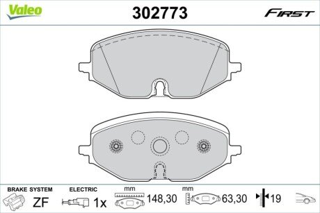 Klocki ham. FIRST Valeo 302773