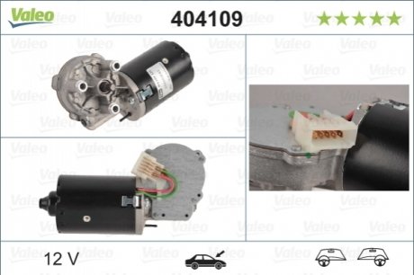 Автозапчастина Valeo 404109