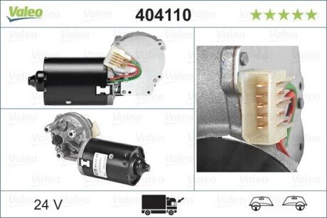 Автозапчастина Valeo 404110