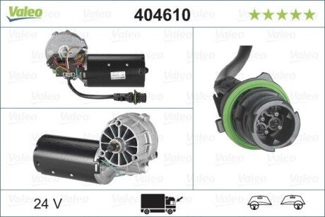 Автозапчастина Valeo 404610