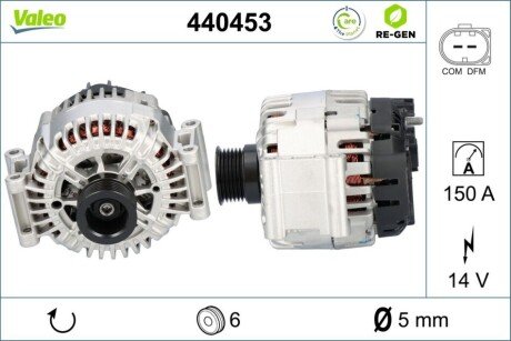 Автозапчастина Valeo 440453