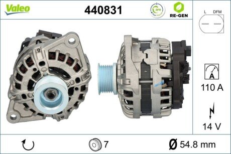 ALTERNATOR - Z KAUCJA Valeo 440831