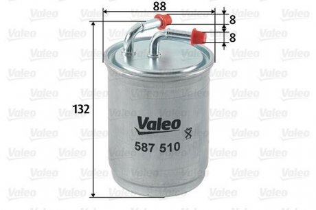 Топливный фильтр - (6Q0127400F / 6Q0127401F) Valeo 587510 (фото 1)