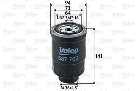 Фильтр топливный в сборе Valeo 587702 (фото 1)