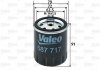 Фильтр топливный в сборе Valeo 587717 (фото 1)
