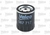 Фильтр топливный в сборе Valeo 587717 (фото 2)