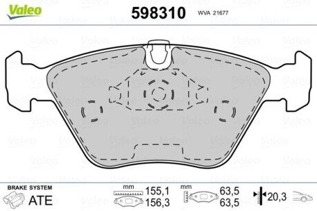 Автозапчастина Valeo 598310