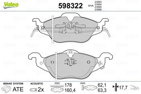 Гальмівні(тормозні) колодки Valeo 598322