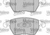 Гальмівні колодки, дискове гальмо (набір) Valeo 598635 (фото 2)