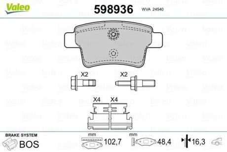 KLOCKI HAMULCOWE Valeo 598936