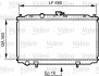 Радіатор охолоджування двигуна Valeo 734736 (фото 1)