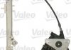 Подъемное устройство для окон Valeo 850747 (фото 1)