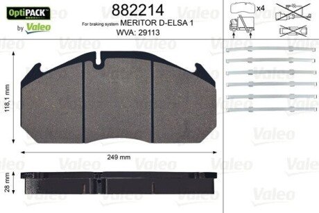 Автозапчастина Valeo 882214 (фото 1)