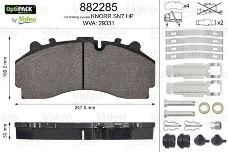 Колодки тормозные WVA 29331; 247,5x109,2x30 Valeo 882285