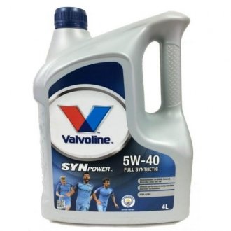 Автозапчасть Valvoline 872381