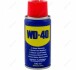 Засіб універсальний 100мл WD-40 WD40 100 (фото 2)