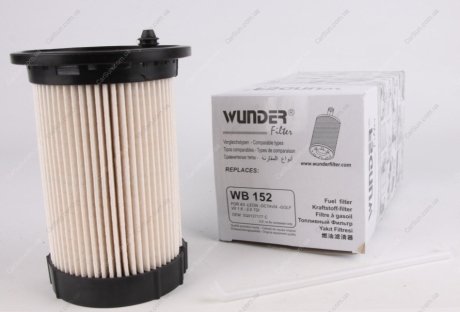 Топливный фильтр - (5Q0127400J / 5Q0127400G / 5Q0127177C) Wunder WB 152
