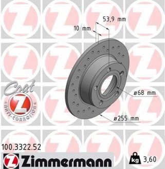 Автозапчастина ZIMMERMANN 100332252 (фото 1)