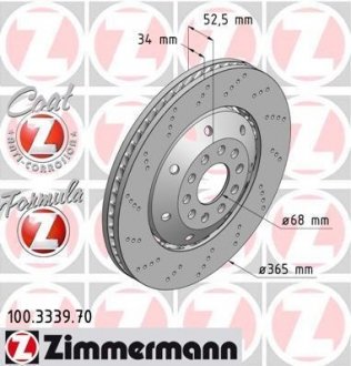 Автозапчасть ZIMMERMANN 100.3339.70 (фото 1)