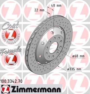 Автозапчастина ZIMMERMANN 100.3342.70