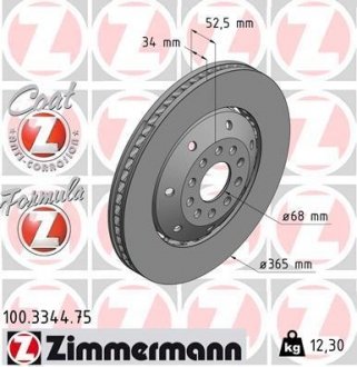 Автозапчастина ZIMMERMANN 100.3344.75