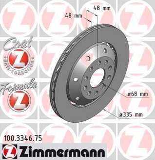 Автозапчастина ZIMMERMANN 100.3346.75