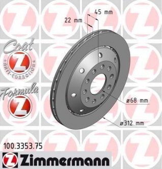 Автозапчастина ZIMMERMANN 100.3353.75