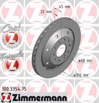 Тормозной диск ZIMMERMANN 100.3354.75