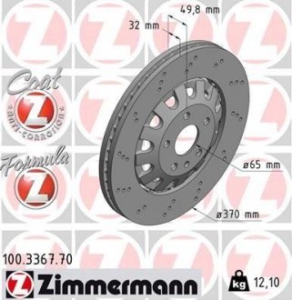 Автозапчасть ZIMMERMANN 100.3367.70