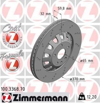 Автозапчасть ZIMMERMANN 100.3368.70 (фото 1)