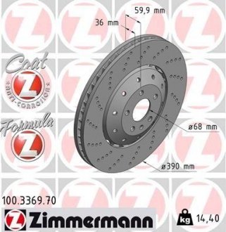 Автозапчасть ZIMMERMANN 100.3369.70