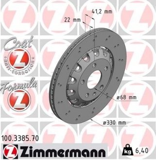 Диск гальмівний FORMULA Z ZIMMERMANN 100.3385.70