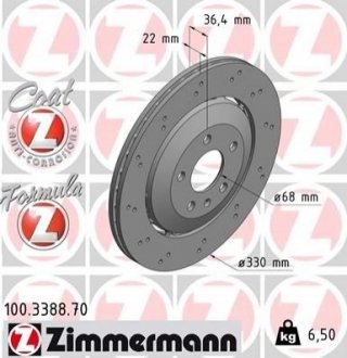 TARCZA HAMULC. AUDI A4 AVANT RS4 12-15 TYЈ (OE-8K0615601G) ZIMMERMANN 100.3388.70