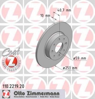 Тормозной диск - (51865132 / 51813705 / 51865104) ZIMMERMANN 110.2219.20 (фото 1)