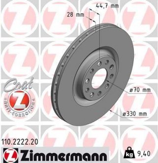 Автозапчасть ZIMMERMANN 110.2222.20