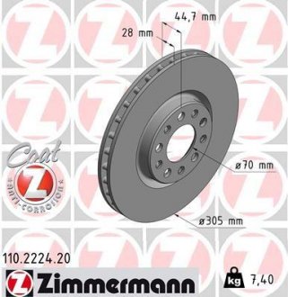 Автозапчасть ZIMMERMANN 110.2224.20