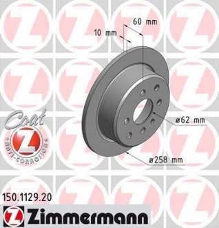 Тормозной диск ZIMMERMANN 150112920