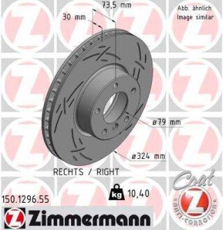 Автозапчасть ZIMMERMANN 150129655