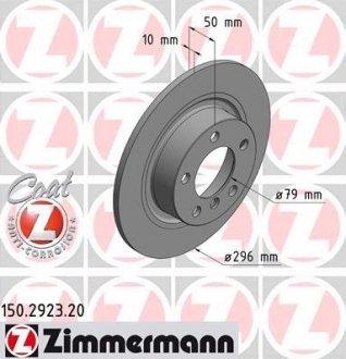 Автозапчастина ZIMMERMANN 150292320 (фото 1)