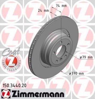 Автозапчастина ZIMMERMANN 150.3440.20 (фото 1)