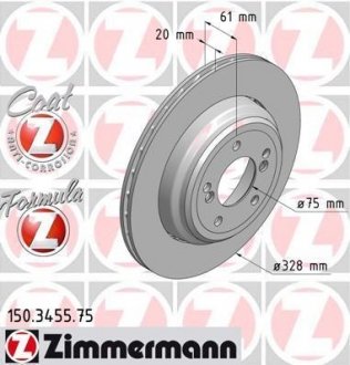 Гальмівний диск ZIMMERMANN 150.3455.75 (фото 1)