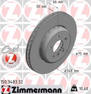 Тормозной диск ZIMMERMANN 150.3483.32 (фото 1)