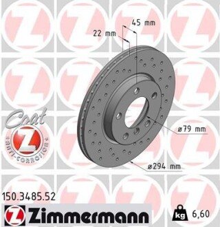 Автозапчастина ZIMMERMANN 150.3485.52