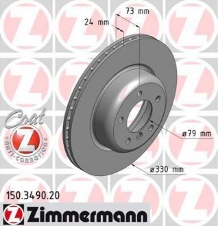 Гальмівний диск ZIMMERMANN 150.3490.20 (фото 1)