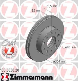 Автозапчасть ZIMMERMANN 180.3030.20 (фото 1)