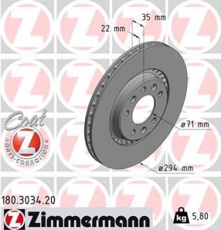 Диск тормозной - (SU001A6135 / 1616394580) ZIMMERMANN 180.3034.20