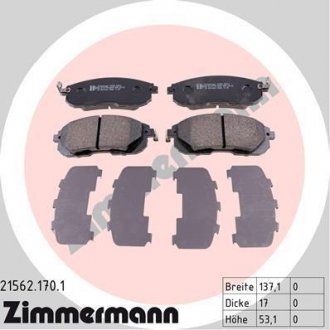 Колодки дискового тормоза ZIMMERMANN 21562.170.1 (фото 1)