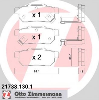 Колодки дискового тормоза ZIMMERMANN 21738.130.1